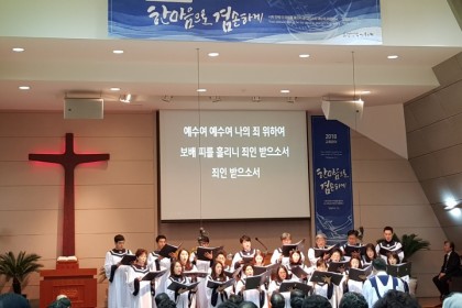 3월 18일 주일예배