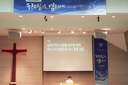 7월 15일 주일풍경