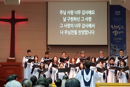 9월 23일 주일풍경