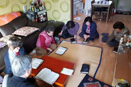 2구역 가을대심방