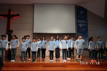 추수감사절 찬양잔치4