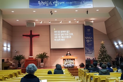 12월 16일 주일풍경