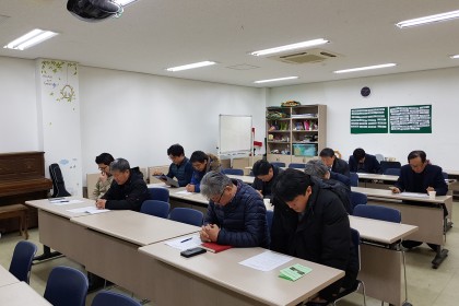 12월 교회운영위원회