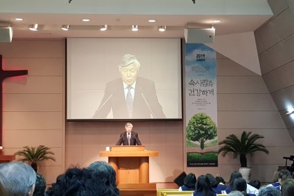 2019년 2월 24일 주일 교회 풍경