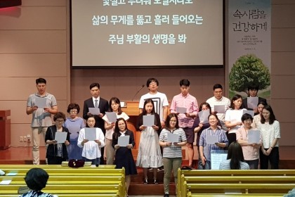 6월 30일 주일 풍경, 교사 헌신예배 및 세미나
