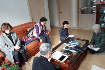 가을 대심방 14, 16구역