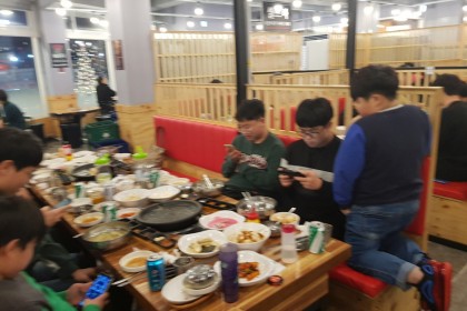 교사 연말 위로회