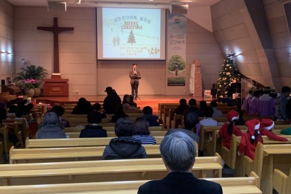 성탄전야 예배 및 발표회