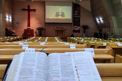 3월 29일 교회 풍경