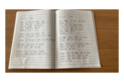 손으로 심는 말씀씨앗3