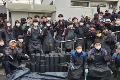 2022년 사랑의 연탄나눔