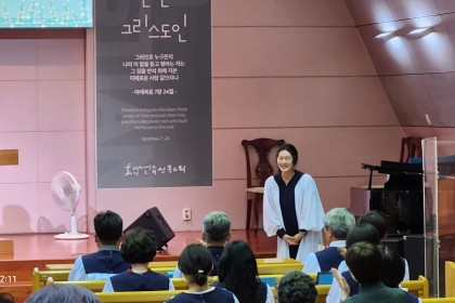 예바본 반주자 부임 및 송지호아기(이보라집사 아들) 첫 출석