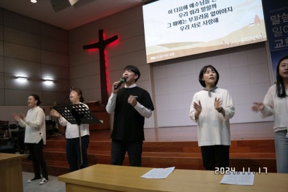 추수감사절 찬양잔치-1