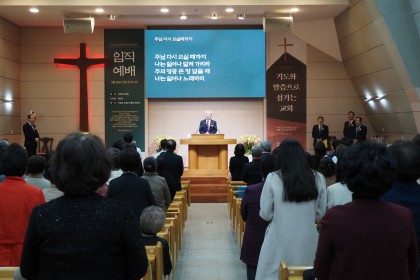 2025 신목교회 임직예배 3