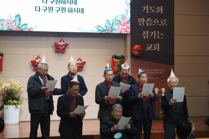 2025 성탄축하발표회2